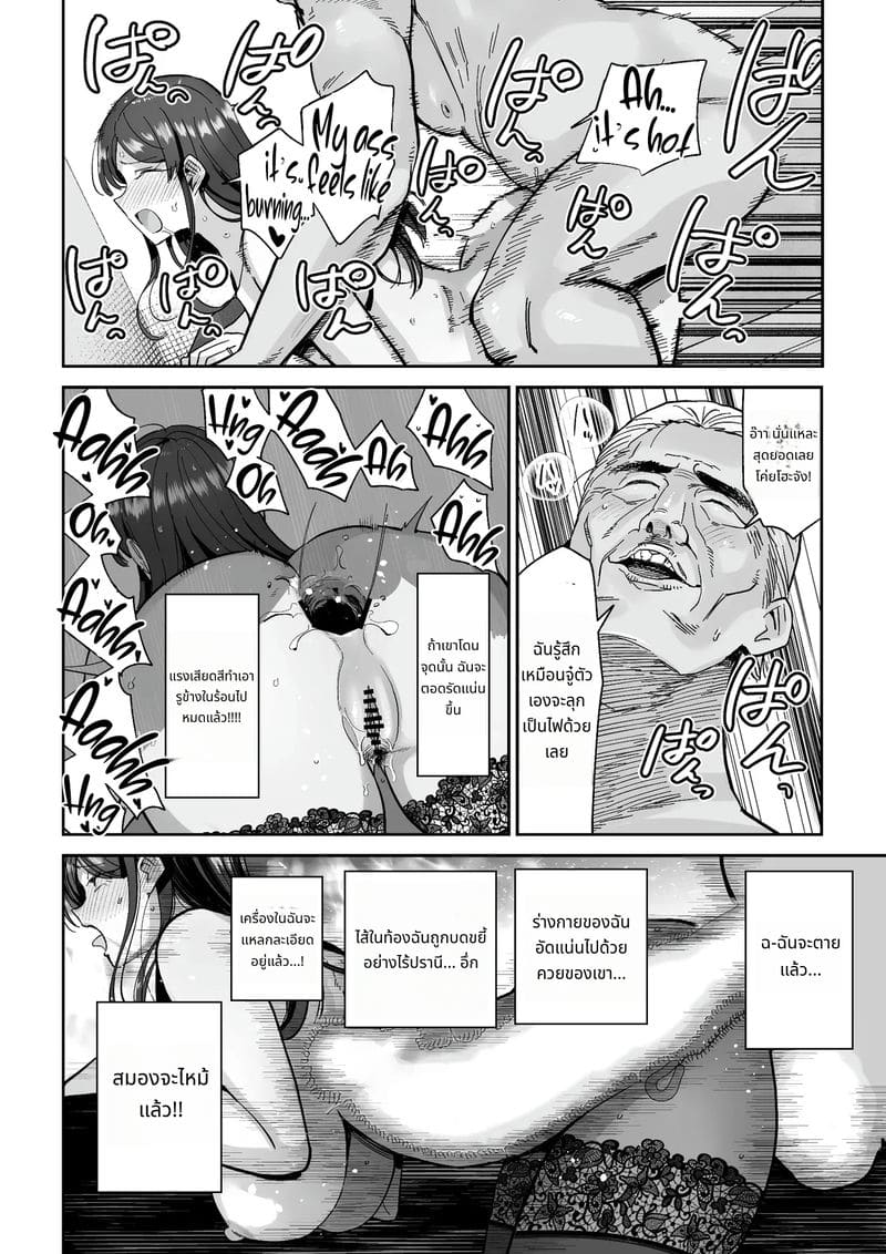 ภรรยาสาวโดนเย็ดในร้านอาหาร